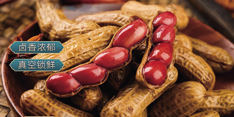 Boiled peannuts